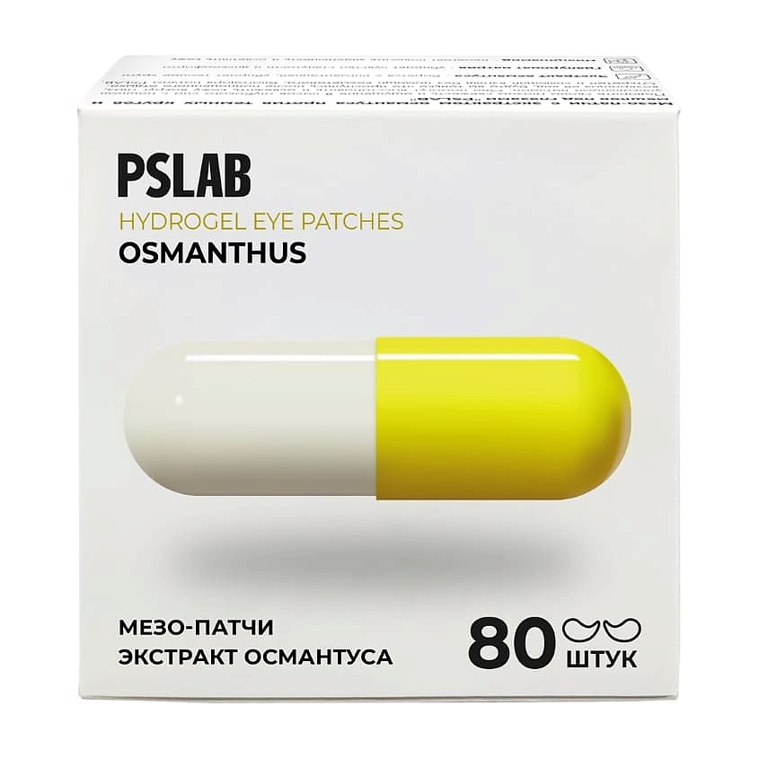 PS.LAB Мезо-патчи с экстрактом османтуса против темных кругов и мешков под глазами Hydrogel Eye Patches Osmanthus – фото 2