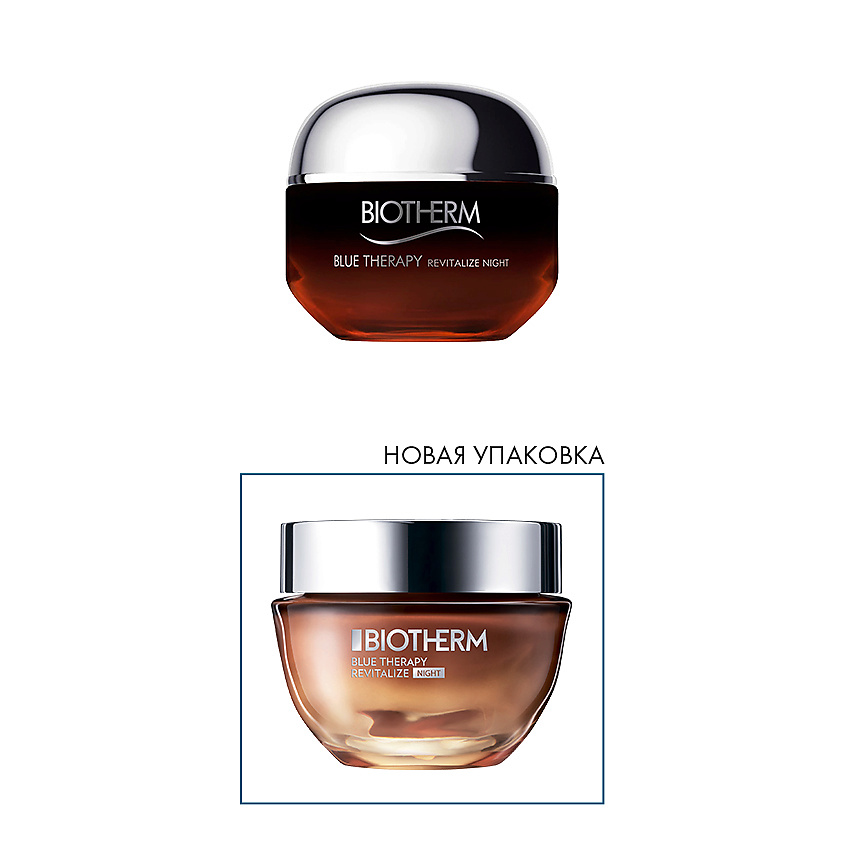 BIOTHERM Крем ночной для лица преображающий Blue Therapy – фото 2