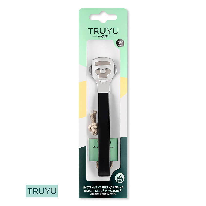TRUYU Инструмент для удаления мозолей с запасными лезвиями – фото 2