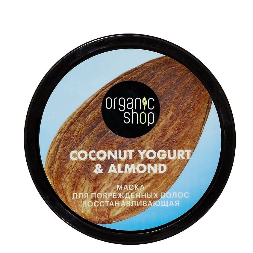 ORGANIC SHOP Маска для поврежденных волос "Восстанавливающая" Coconut yogurt – фото 2