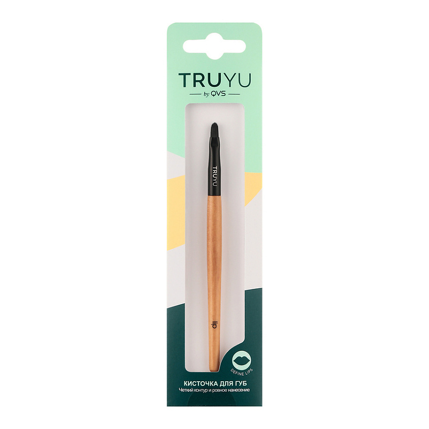 TRUYU Кисть для губ – фото 3