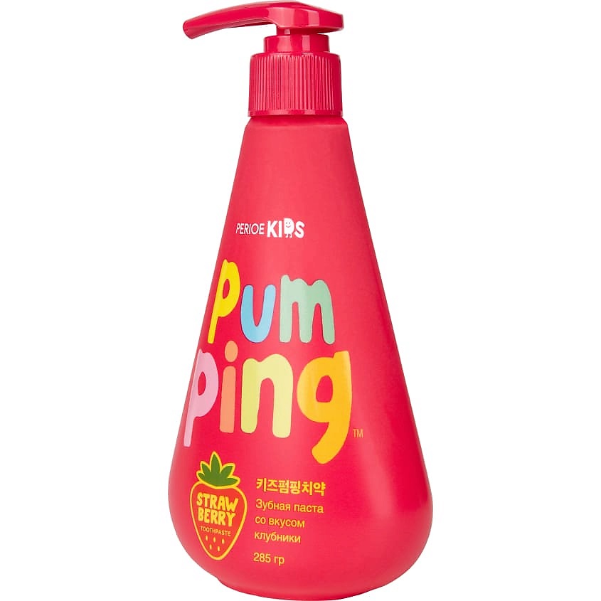 PERIOE Зубная паста детская со вкусом клубники Pumping Kids Strawberry 3+ – фото 10