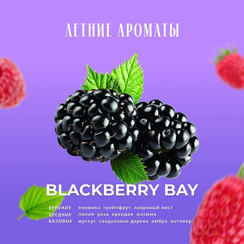 KUNDAL Сыворотка для волос восстанавливающая Ежевичный залив Macadamia Ultra Serum – фото 6