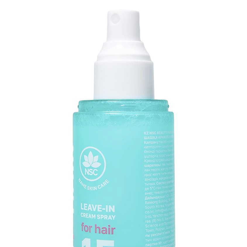 NAME SKIN CARE Несмываемый крем-спрей для волос 15 в 1 Beauty Hair – фото 2