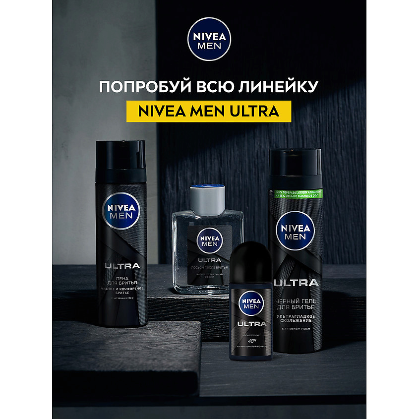NIVEA MEN Дезодорант-антиперспирант стик "ULTRA" – фото 2