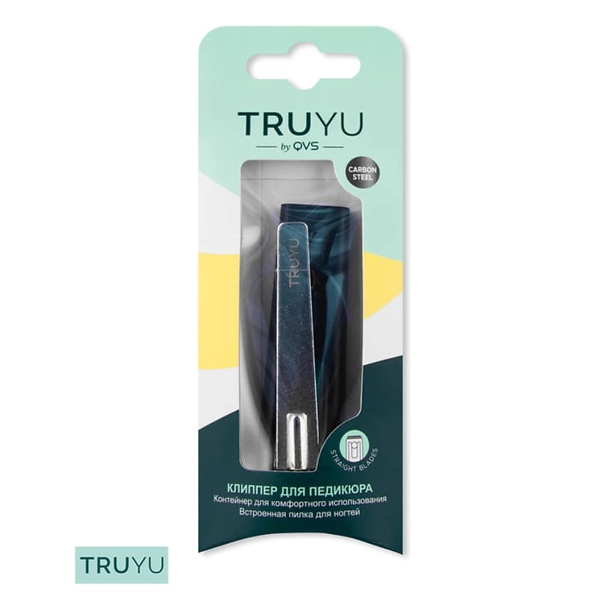 TRUYU Клиппер с контейнером для педикюра, прямые лезвия – фото 2