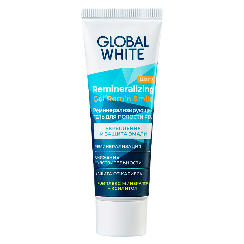 GLOBAL WHITE Реминерализирующий гель Remineralizing Gel Rem'n Smile – фото 2