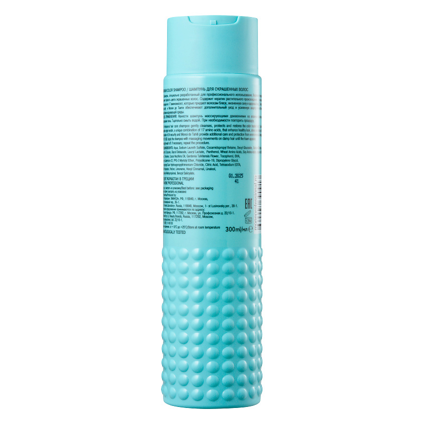 MONE PROFESSIONAL Шампунь для окрашенных волос Top Color Care – фото 2