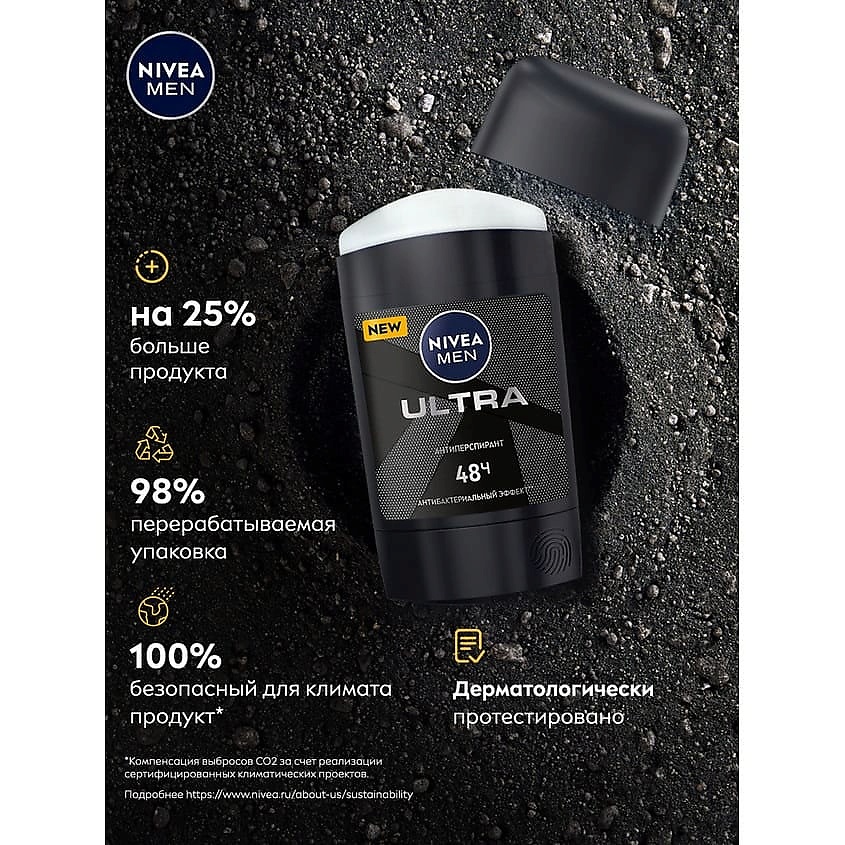 NIVEA MEN Дезодорант-антиперспирант стик "ULTRA" – фото 7