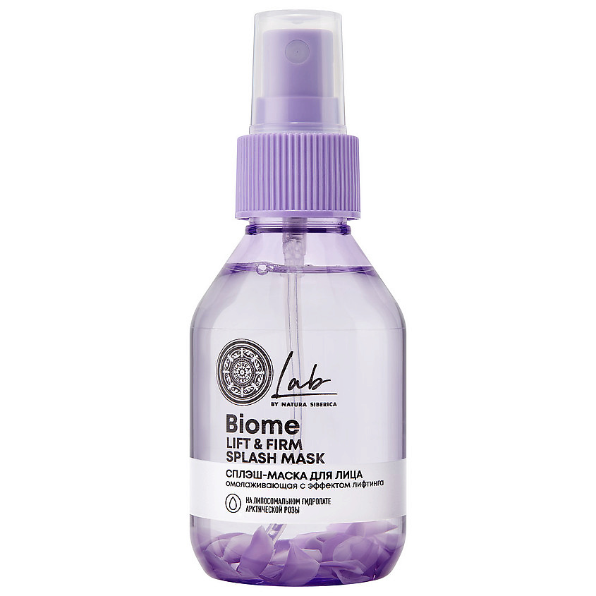 NATURA SIBERICA Сплэш-маска для лица Lab Biome Lift & Firm – фото 2