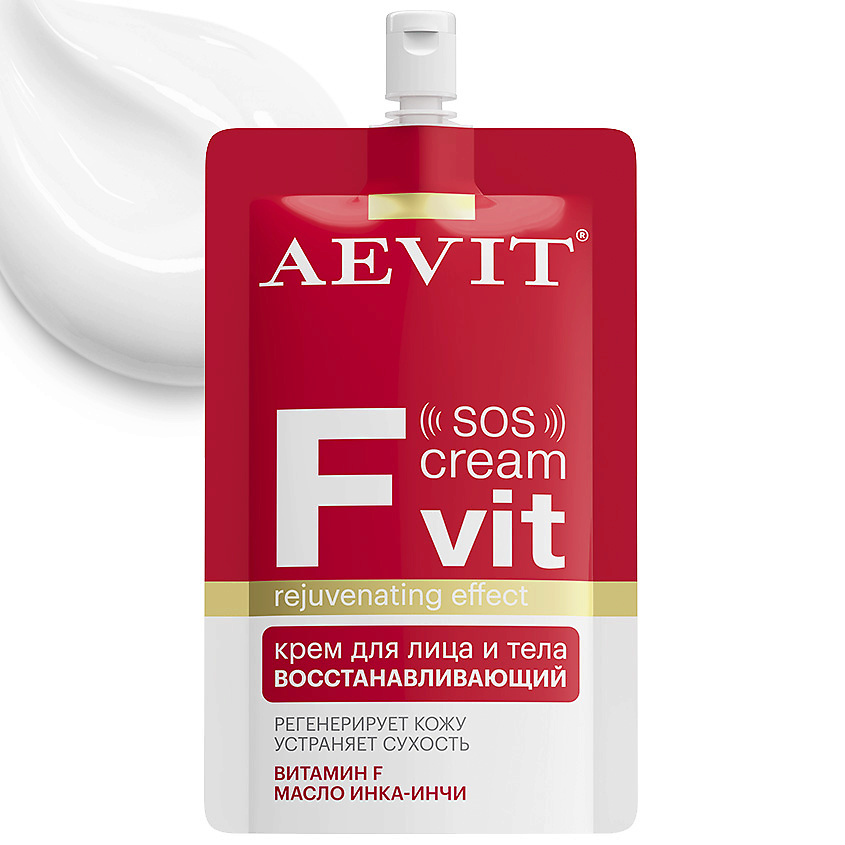 AEVIT BY LIBREDERM Крем восстанавливающий для лица и тела Fvit – фото 2