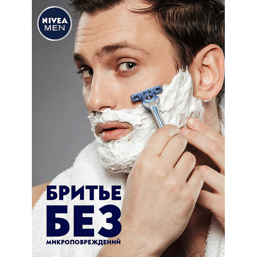 NIVEA MEN Восстанавливающий гель для бритья для чувствительной кожи – фото 3