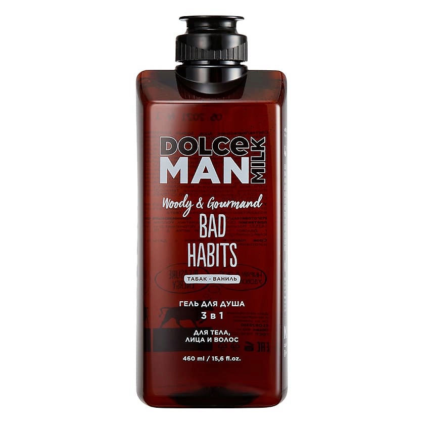 DOLCE MILK Набор 287 Bad Habits Man – фото 2