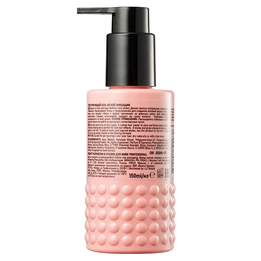 MONE PROFESSIONAL Гель для ухода за волосами Pink Bubbles – фото 2