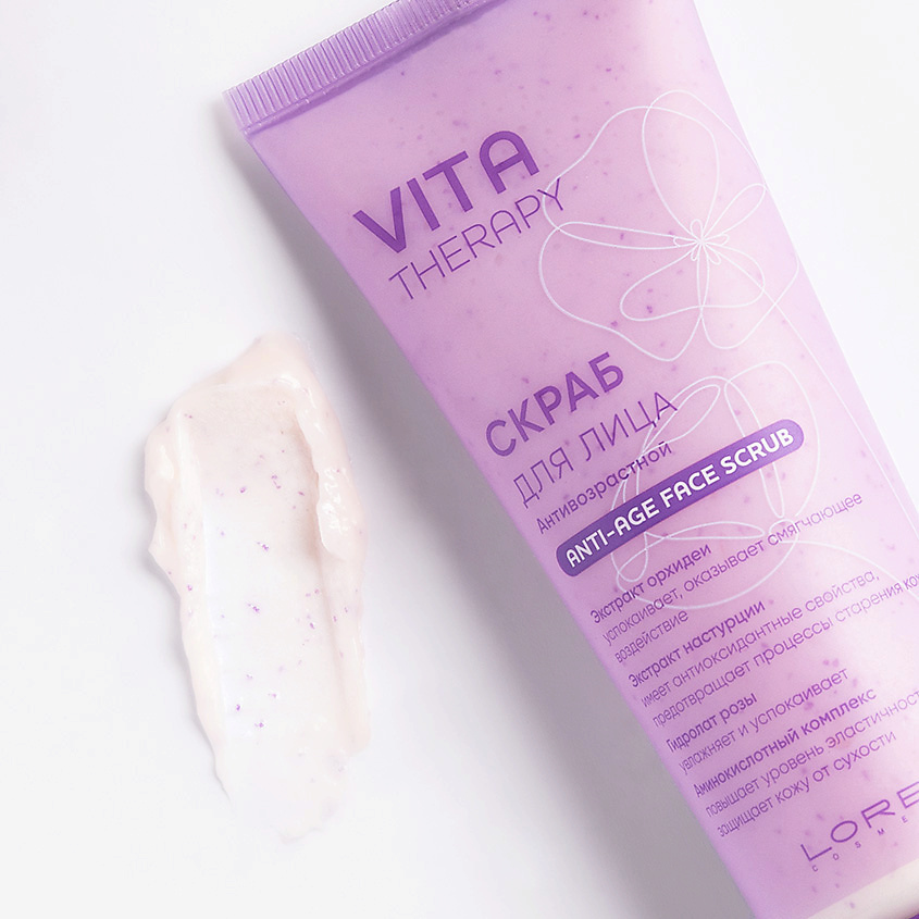 LOREN COSMETIC Скраб для лица антивозрастной Vita Therapy Anti-age Face Scrub – фото 2