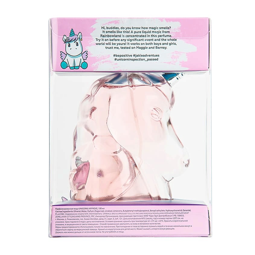 UNICORNS APPROVE Eau de Parfum – фото 3