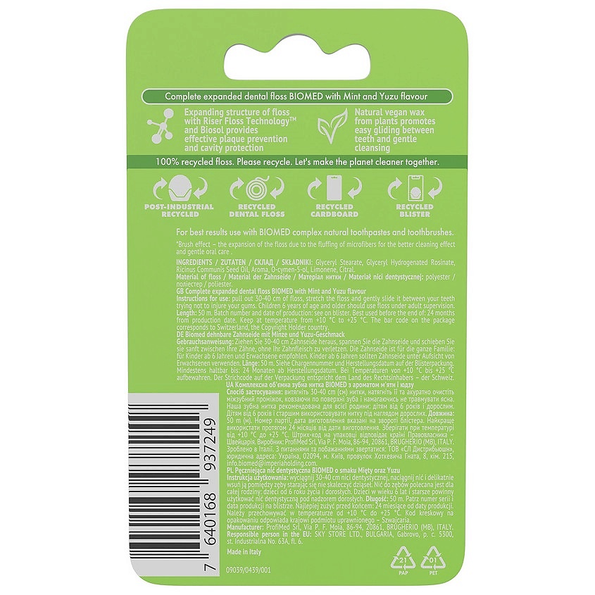 BIOMED Зубная нить Мята и Юдзу Mint and Yuzu Dental Floss – фото 13