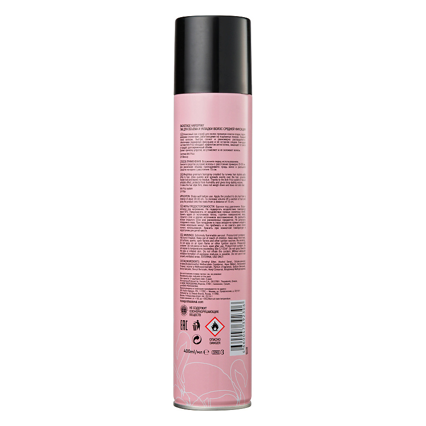 MONE PROFESSIONAL Лак для объема и укладки волос средней фиксации Pink Bubbles – фото 2