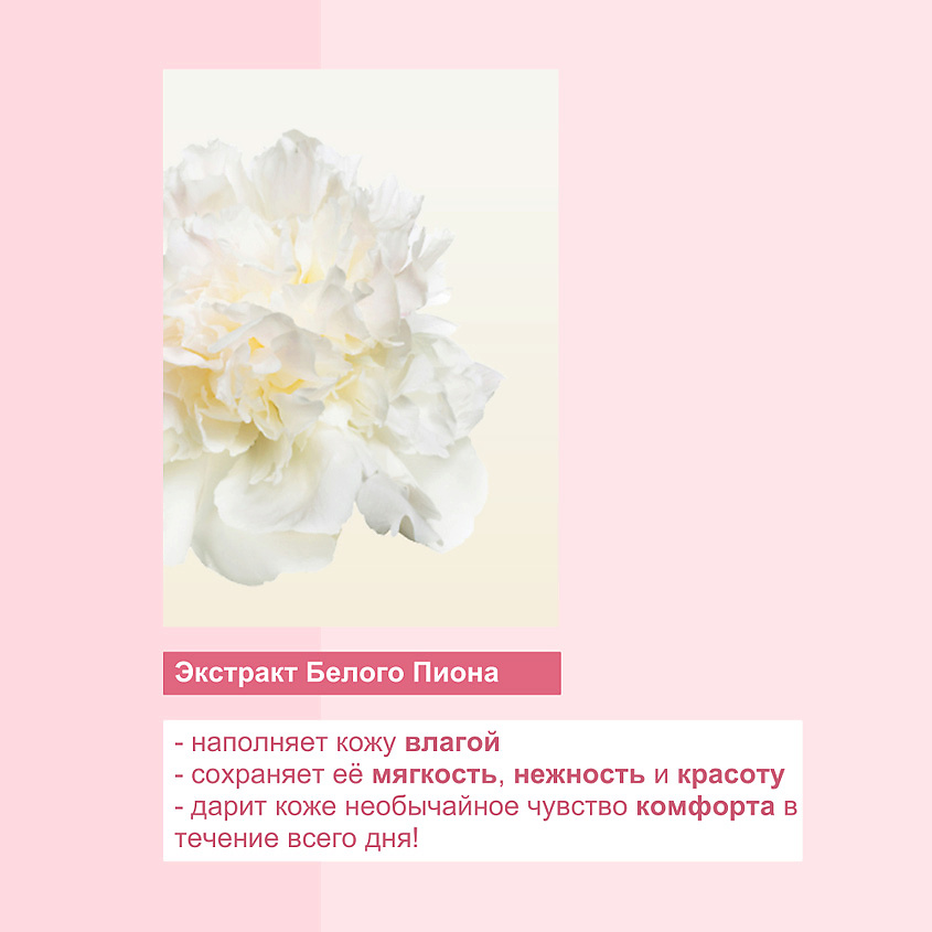 LULULUN Маска увлажнение и баланс кожи FACE MASK BALANCE PINK – фото 4