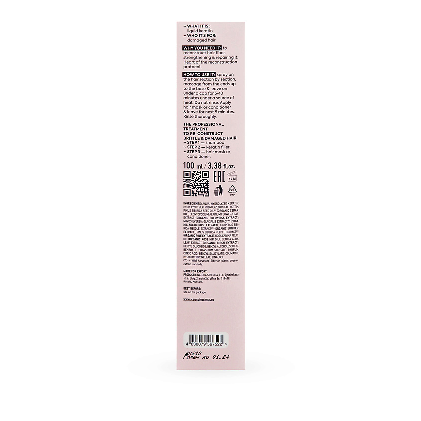 ICE BY NATURA SIBERICA Спрей для поврежденных волос кератиновый Repair My Hair Bio Keratin Filler – фото 4