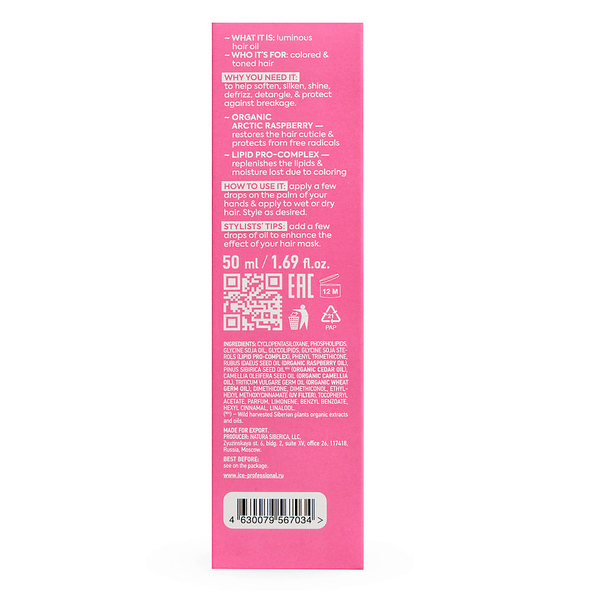 ICE BY NATURA SIBERICA Масло для окрашенных и тонированных волос Keep My Color Bio Oil – фото 4
