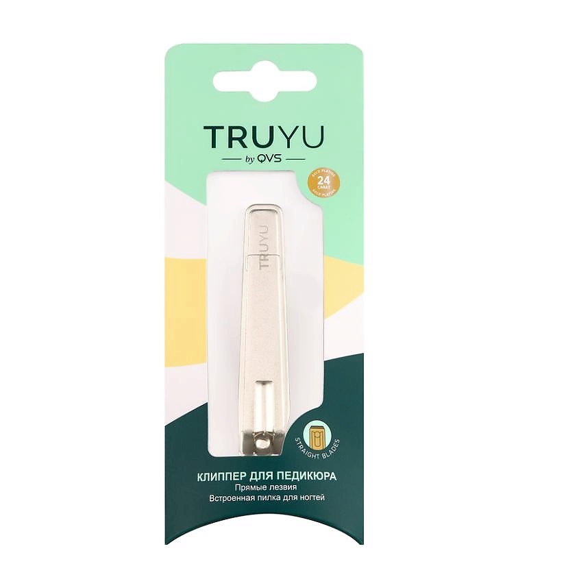 TRUYU Клиппер для педикюра, прямые лезвия, лазерная пилка, золото – фото 2