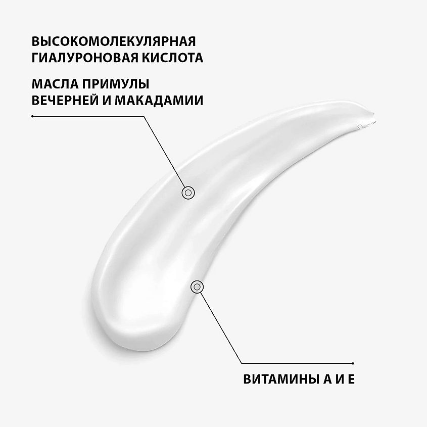 EISENBERG Крем увлажняющий для лица/комфортная текстура Creme Riche Hydratante – фото 2