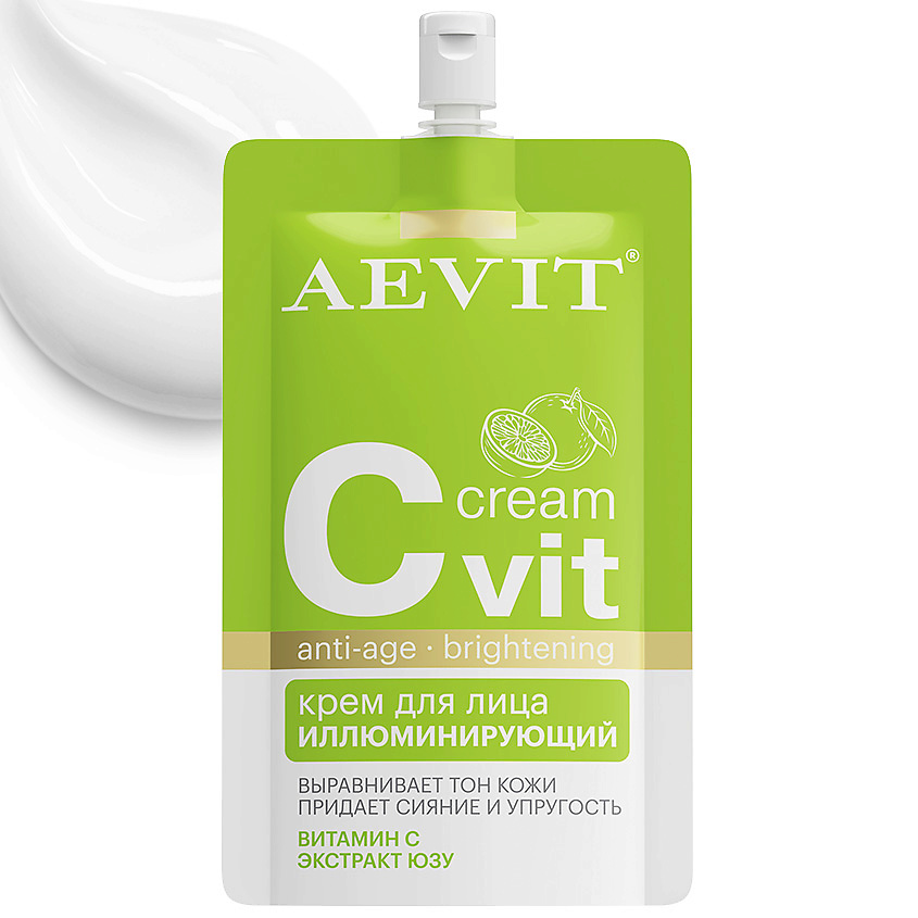 AEVIT BY LIBREDERM Крем иллюминирующий для лица Cvit – фото 2