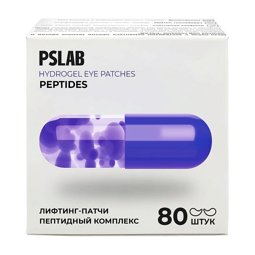 PS.LAB Лифтинг-патчи с пептидами против возрастных изменений Hydrogel Eye Patches Peptides – фото 2