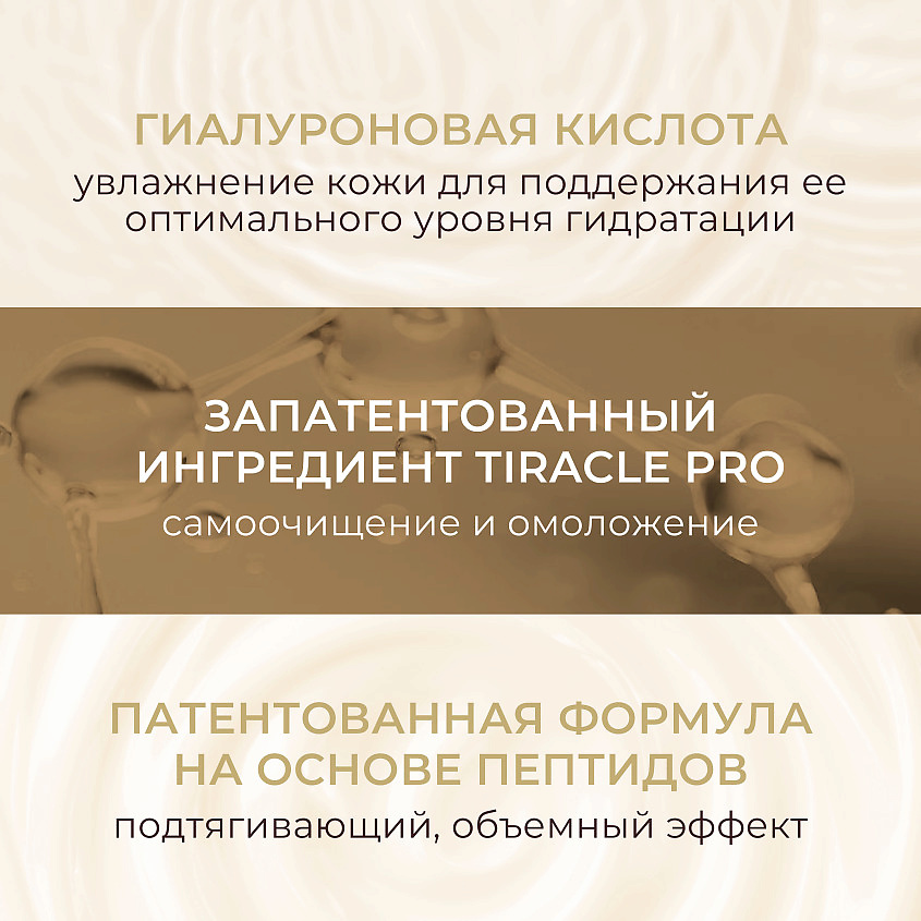 KANS Укрепляющий лосьон для лица для стимуляции коллагена и эластичности Collagen Firming Elastic – фото 3