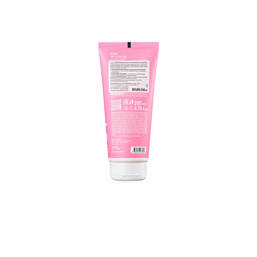 ICE BY NATURA SIBERICA Маска для окрашенных и тонированных волос Keep My Color Hair Mask – фото 2