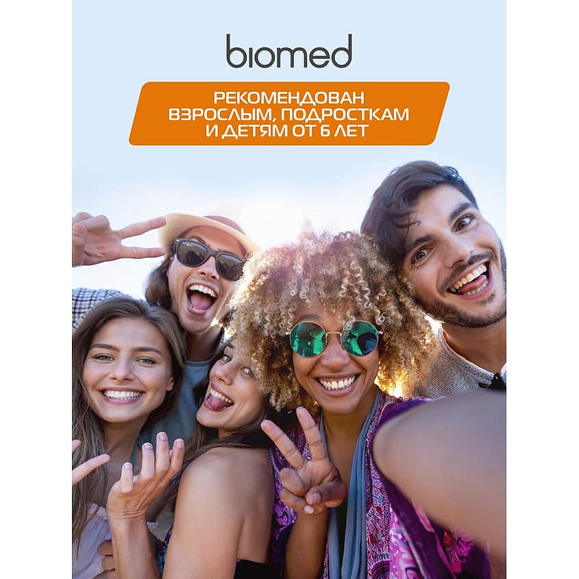 BIOMED Комплексный пенный ополаскиватель для полости рта Vitafresh – фото 5
