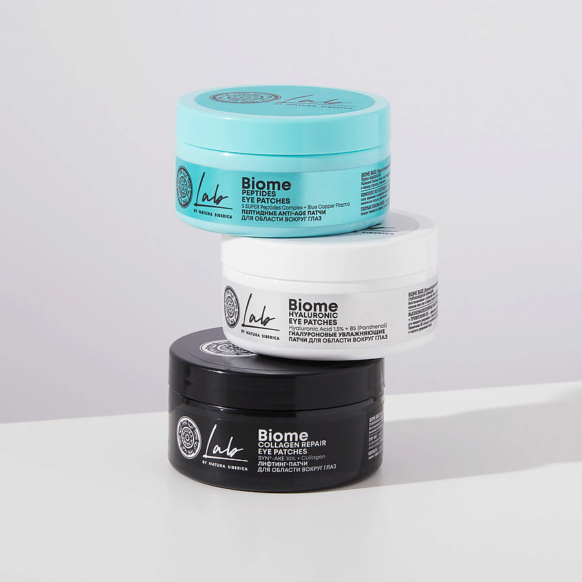 NATURA SIBERICA Пептидные патчи для области вокруг глаз "Anti-age" LAB Biome – фото 2