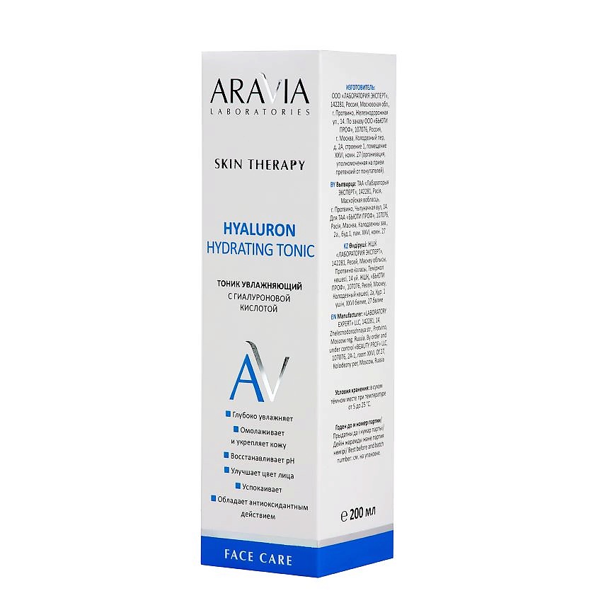 ARAVIA LABORATORIES Тоник увлажняющий с гиалуроновой кислотой Hyaluron Hydrating Tonic – фото 2