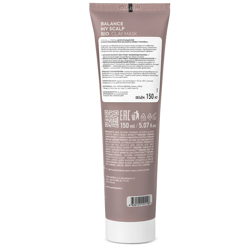 ICE BY NATURA SIBERICA Маска - глина для очищения, восстановления кожи головы Balance My Scalp Bio Clay Mask – фото 4