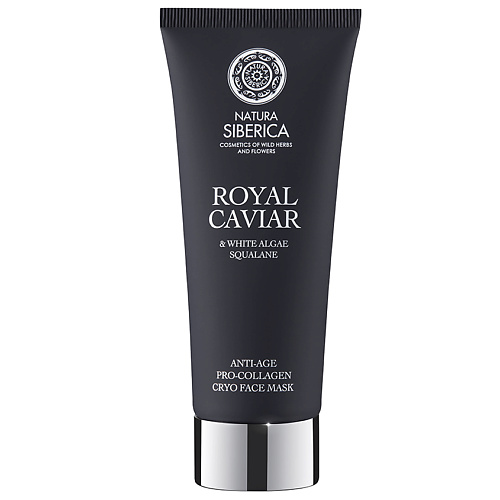 NATURA SIBERICA Маска для лица Коллагеновая ROYAL CAVIAR anti-age 100