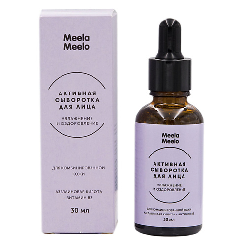 MEELA MEELO Активная сыворотка для лица "Увлажнение и оздоровление" 30
