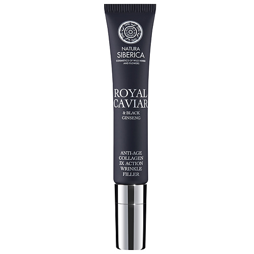 NATURA SIBERICA Крем-заполнитель морщин поликоллагеновый 3Х действия ROYAL CAVIAR anti-age 20