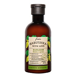 Бальзамы для волос FROM BABUSHKA WITH LOVE