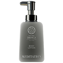 Молочко для тела Медитация Meditation Shades of Siberia