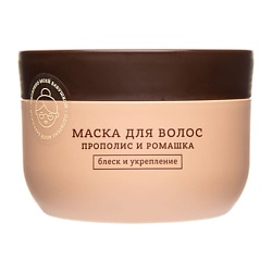 Маски для волос FROM BABUSHKA WITH LOVE