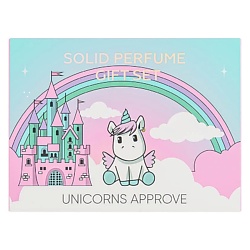 Женская парфюмерия UNICORNS APPROVE