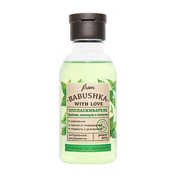 Ополаскиватель для волос Крапива, календула и чистотел Hair Rinse Nettle, Calendula and Celandine
