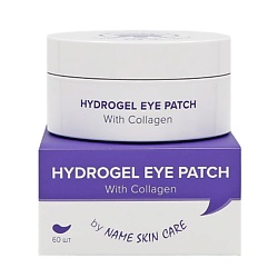 Гидрогелевые патчи для глаз с коллагеном Hydrogel Eye Patch With Collagen