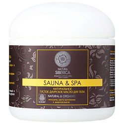 Натуральное густое Даурское масло для тела Sauna & Spa