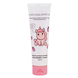 Патчи для лица UNICORNS APPROVE