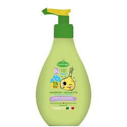 Гель-шампунь детский 2 в 1 для купания Shampoo & Shower Bath
