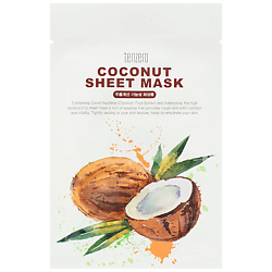 Маска для лица тканевая с экстрактом кокоса Coconut Sheet Mask