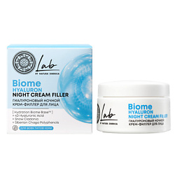 Ночной крем-филлер для всех типов кожи лица гиалуроновый Lab Biome