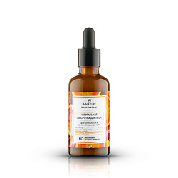 Сыворотка для лица для нормальной и комбинированной кожи Natural Face Serum